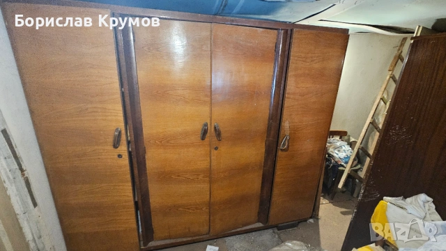 Подарявам два гардероба