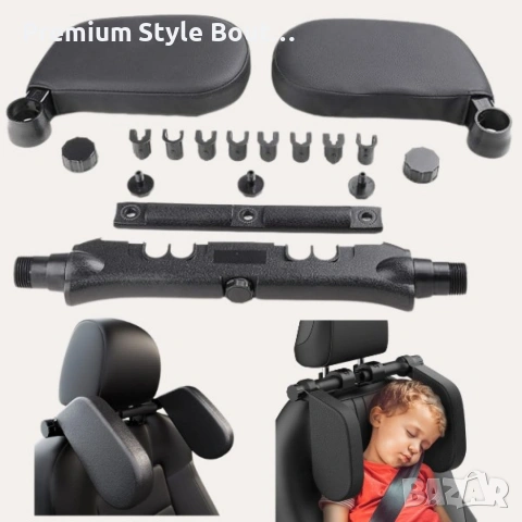 Ергономична опора за глава и врат за автомобили + Подарък Автомобилна прахосмукачка SONRU 7000Pa, снимка 15 - Друга електроника - 54030117