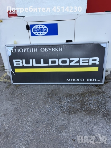 Светеща рекламна табела 225 × 100 × 12 см – алуминиева конструкция