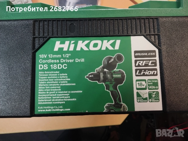 акумулаторен винтоверт hikoki DS18DC