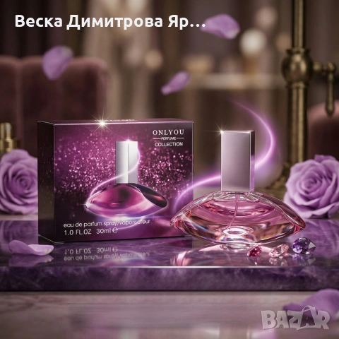 Дамски парфюм Onlyou 30мл, EDP – Екзотичен и чувствен аромат, снимка 2 - Дамски парфюми - 53958824