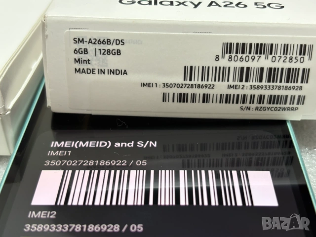 Заключен от Yettel!!! Samsung Galaxy A26 5G, 6.7'', 6GB/128GB, Mint, снимка 17 - Samsung - 54881587