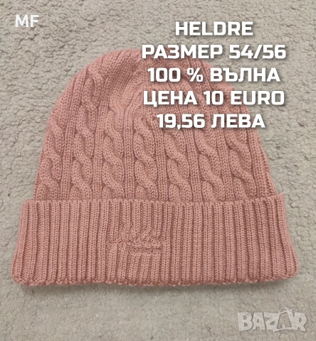 МЕРИНО ВЪЛНЕНИ ШАПКИ, БЪФОВЕ, БАЛАКЛАВИ , снимка 4 - Шапки, шалове и ръкавици - 54048178