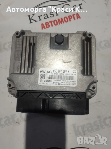 053907309H Компютър за двигател   на Шкода Карок Skoda Karoq 2021г 1.5tsi 150k 86000km  двигател DPC