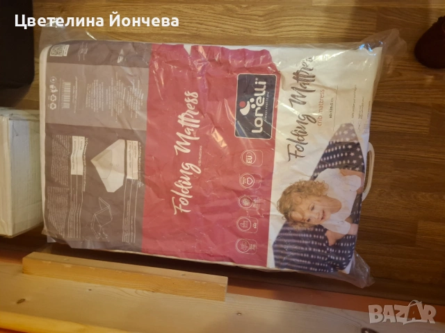 Детска кошарка като нова
