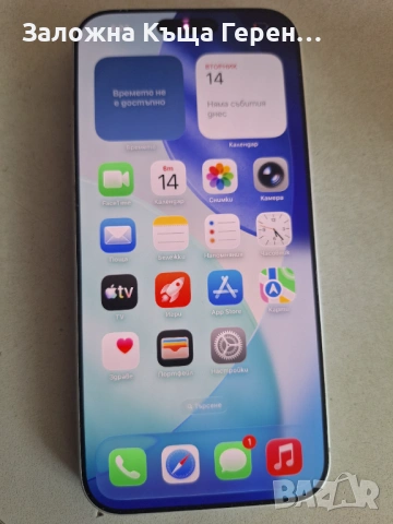 iPhone 17 Pro max , снимка 3 - Apple iPhone - 54191812