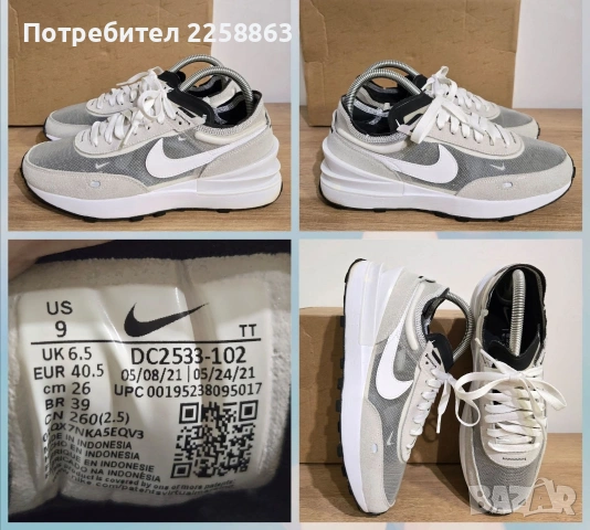 дамски маратонки Nike 