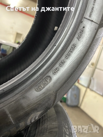 Гуми 225/50/17 Hankook 4 броя, снимка 8 - Гуми и джанти - 55358916