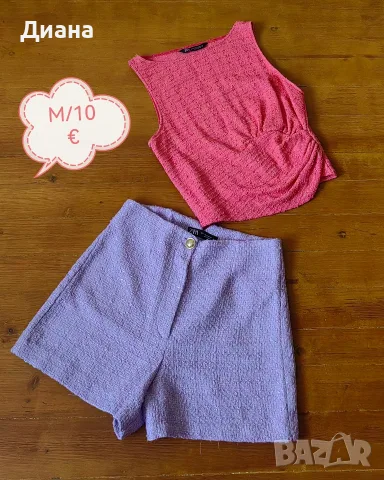 дамски лотове до 10 €, снимка 7 - Други - 55427578