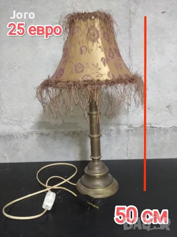 голяма бронзова лампа