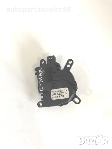 Актуатор на парното за Ford C-Max (2008) 1S7H-19B634-CA