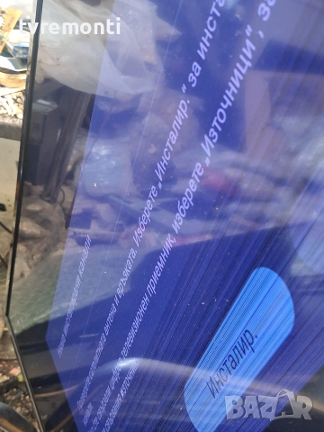 MAIN BOARD ,715GA564-M01-B00-005Y, for 50inc DISPLAY TPT500-PV5D.Q Rev.S01D, Philips модел 50PUS7505, снимка 9 - Части и Платки - 55144885