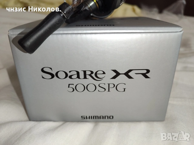 Въдица Yamaga Blanks Blue Current Wizy 610/4pcs + макара Shimano 25 Soare XR 500SPG., снимка 11 - Такъми - 54986716