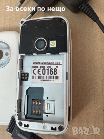 РЯДЪК! Ретро GSM Siemens SF65, снимка 14 - Siemens - 55668224