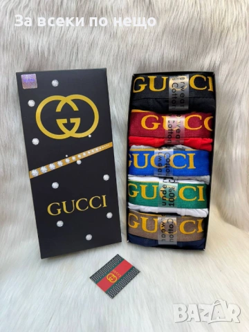 EA🔝Hugo Boss🔝Versace🔝Gucci🔝Tommy Hifliger🔝CK🔝Hermes🔝Lacoste Мъжки Боксерки Код SK1493, снимка 2 - Бельо - 54461176
