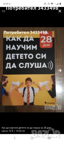 Лот три книги, снимка 2 - Други - 54979522