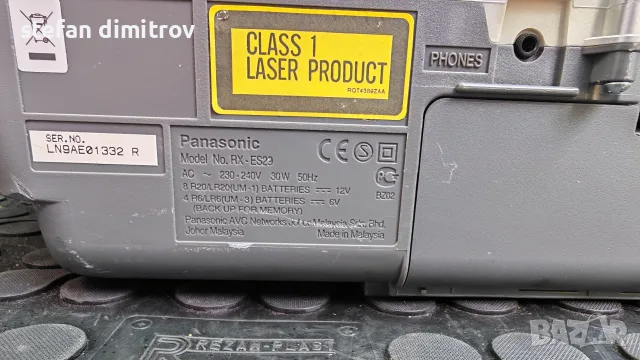 Panasonic RX-ES29 Power Blaster CD Player Cassette Tape FM/AM/MW Radio Boombox, снимка 17 - Радиокасетофони, транзистори - 55674729