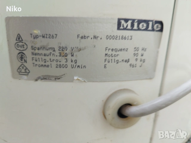 Центрофуга за дрехи Miele, снимка 5 - Сушилни - 54729040