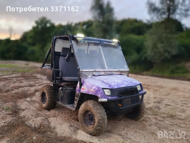 Утв  Поларис Рейнджър 700, снимка 2 - Мотоциклети и мототехника - 55515912