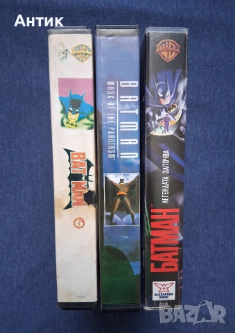 Лот Видеокасети VHS БАТМАН / Анимация, снимка 2 - Други жанрове - 54562933