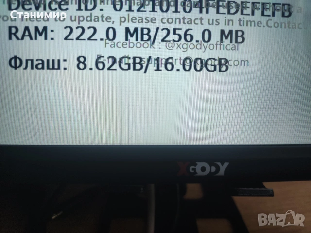 Голяма НОВА 9" GPS Навигация XGODY  — Професионална за Камион / ТИР (Пълна Европа), снимка 6 - Други - 55021368