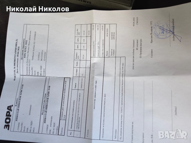 samsung s25 128gb mint, снимка 3 - Samsung - 54147417