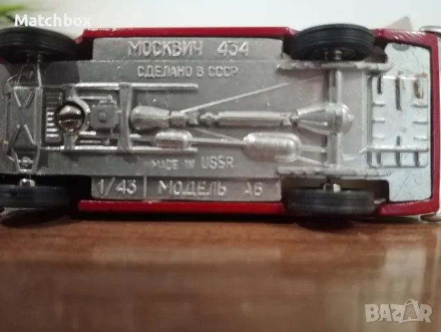 Руски модели 1/43 СССР , снимка 10 - Колекции - 55683529