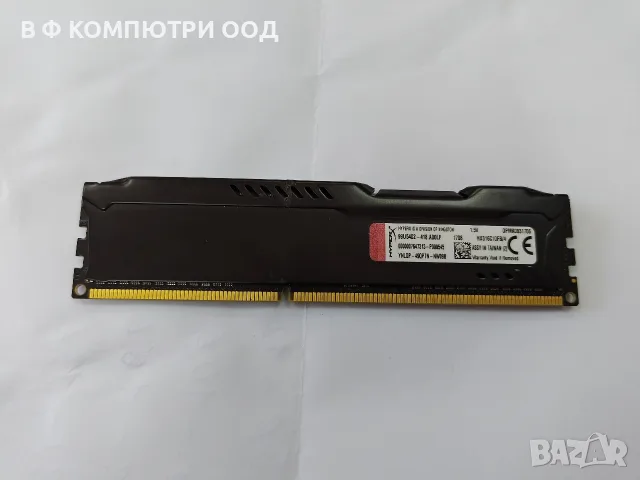 Рам памет за настолен компютър , снимка 2 - RAM памет - 55374394