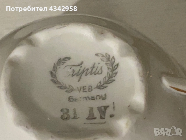 Винтажен порцеланов сервиз Triptis VEB, Германия (1949–1960 г.) – комплект за 6 души., снимка 5 - Антикварни и старинни предмети - 54127806