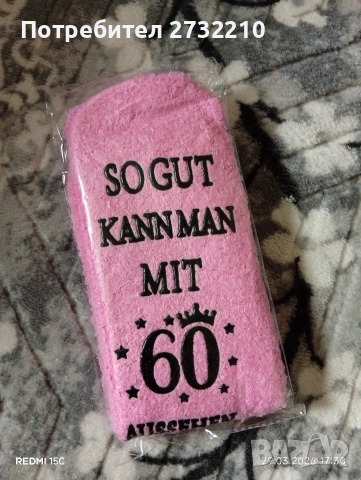 Разпродажба , снимка 2 - Декорация за дома - 54030790