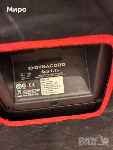 Dynacord колони Corus 15.2 усилвател L2800FD , бас sub 1.15 Динакорд , снимка 15 - Тонколони - 53324496