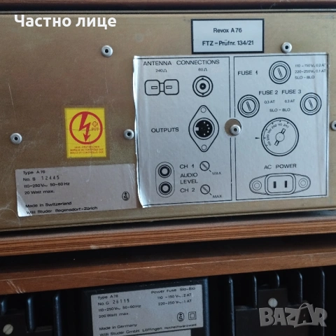 ReVox, снимка 6 - Ресийвъри, усилватели, смесителни пултове - 54035778