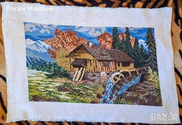 Красив гоблен „Старата воденица“ – ушит с конци DMC – 42 х 24.5 см