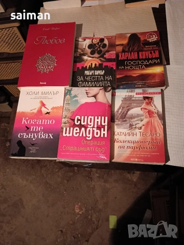 книги-5евро, снимка 9 - Други - 53967259