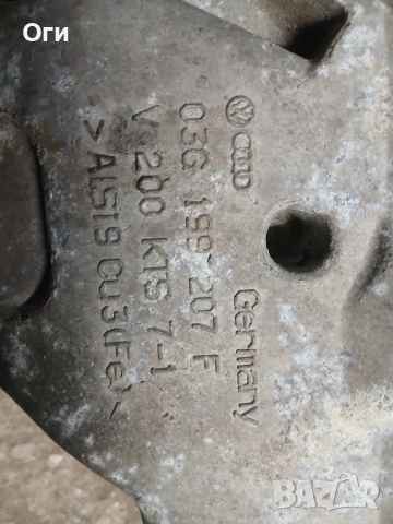 Конзола / лапа двигател за Фолксваген , Ауди , Шкода и Сеат 1.9TDI 105к.с. 03G 199 207 F, снимка 3 - Части - 54193631