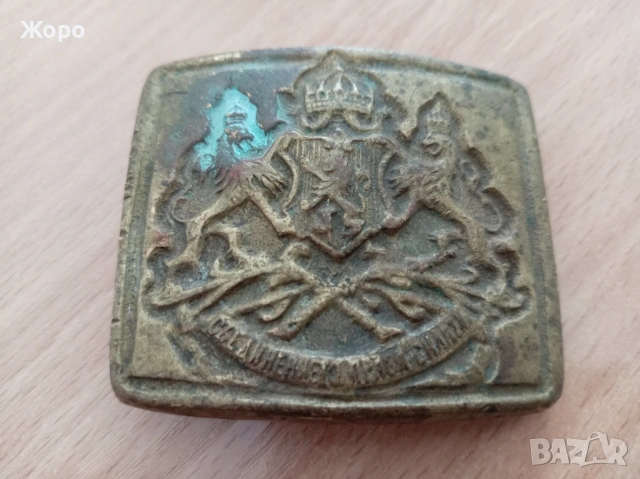 старинна бабина и дядова скраб, снимка 11 - Други ценни предмети - 54058099