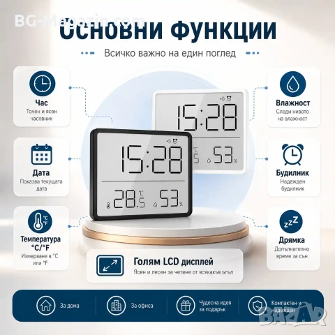 Модерен LED дигитален настолен часовник с температура влага магнит за стена на батерии влагомер, снимка 2 - Други - 51039860