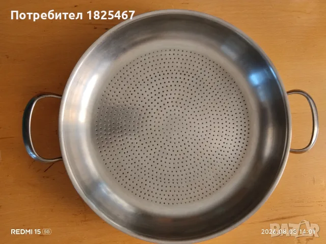 К-т немски тави SCHULTE-UFER с медно дъно, снимка 2 - Съдове за готвене - 55595342
