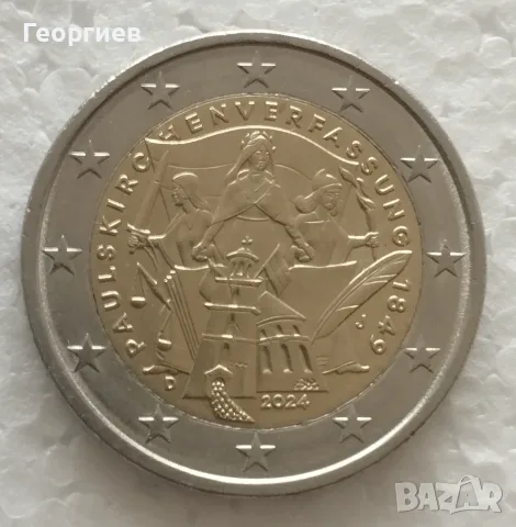 По 2 различни евро монети Е.С., снимка 2 - Нумизматика и бонистика - 55096578