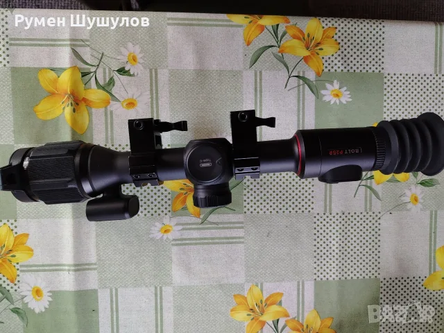BOLT P25R прицела е чисто нов 