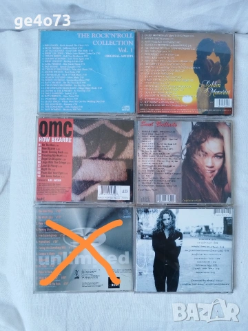 Оригинални дискове за меломани и колекционери, снимка 2 - CD дискове - 53302029