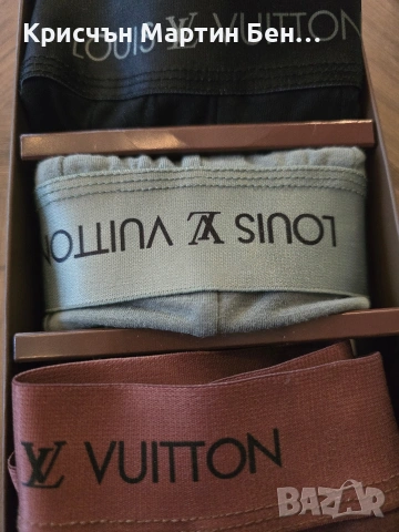 Мъжки Боксерки LOUIS LV VUITTON /M