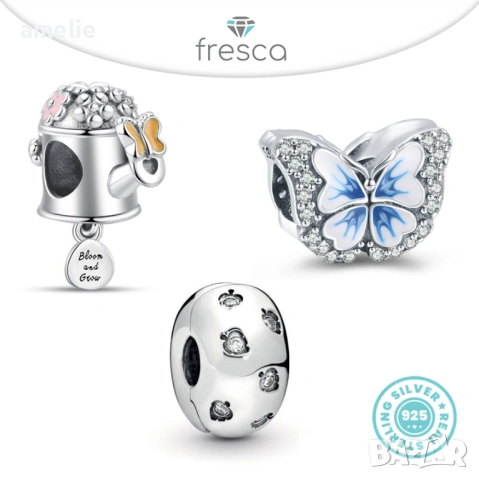 Цената е за Целия Сет! Ликвидация! 50% OFF! Сет Fresca Spring по модел тип Pandora Пандора, S925