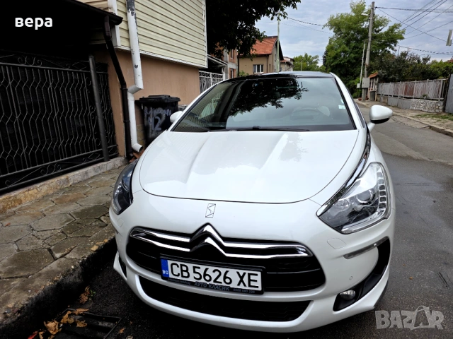 Продавам DS5  2.0