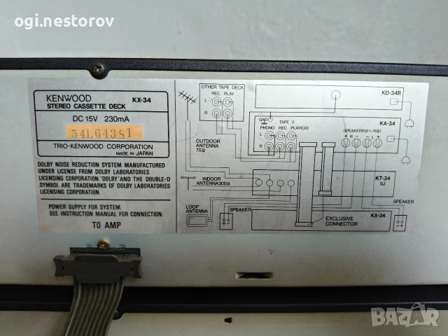 Система Kenwood, снимка 6 - Аудиосистеми - 54747809