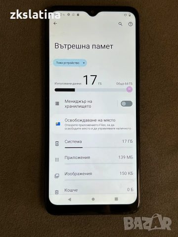 ***Топ Цена*** Motorola G50 , снимка 2 - Motorola - 55232224
