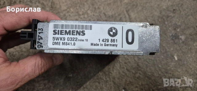 Компютър BMW E39 520i