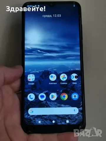 Nokia G21 4/128, Android 13
