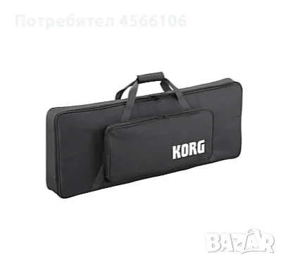 Кейс за синтезатор Korg