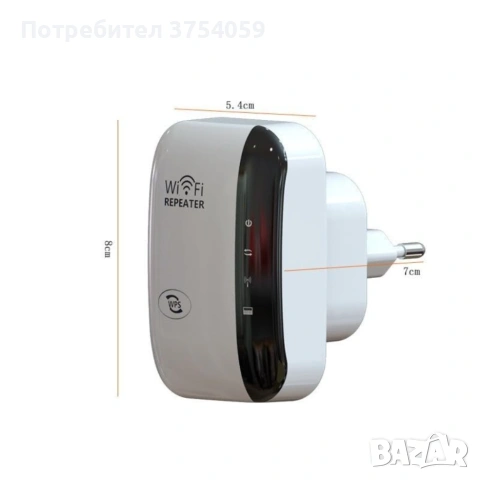 Wi-Fi Repeater 300Mbps – Усилвател и разширител на Wi-Fi сигнала с LAN порт, снимка 5 - Рутери - 55147291